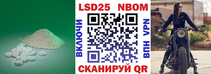 где купить наркоту  Инсар  Лсд 25 экстази ecstasy 