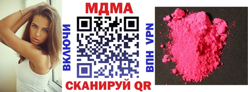 MDMA VHQ  Инсар 