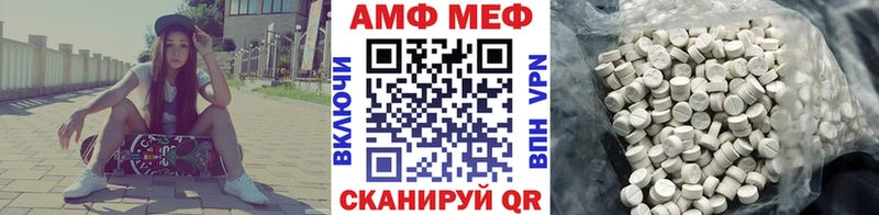 OMG как войти  Инсар  Метамфетамин кристалл 