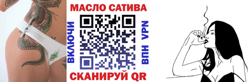 ТГК концентрат  Инсар 